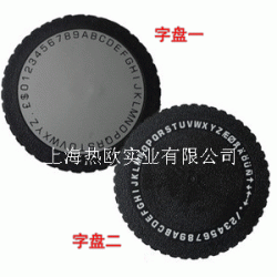 手动凸字标签机,DYMO手持标签凸字打码机,PVC标签凸字刻号机1540