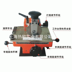 经济型铭牌参数打码机X8,铭牌打标机,标牌参数刻字机,铭牌凹字打码机