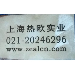 金属电腐蚀打标机,金属电化学打标机OMY-500