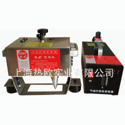 便携式气动打标机D-18,汽车大梁手提式气动打标机