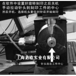气动打标机圆周夹具,气动打标机旋转夹具 OMY-1