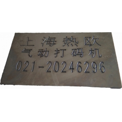 普及型气动打标机D-15,电脑智能气动打标机,气动刻字机,气动打码机,自动刻码机