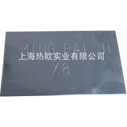 经济型铭牌参数打码机X8,铭牌打标机,标牌参数刻字机,铭牌凹字打码机